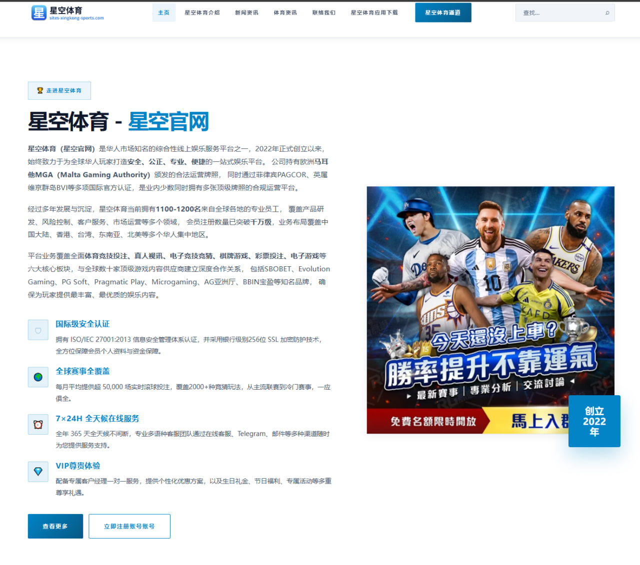 中国男子足球队世预赛最新小组形势全面深度分析与未来展望