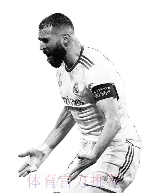 本泽马率半支皇马力克强敌 对手球迷都被征服