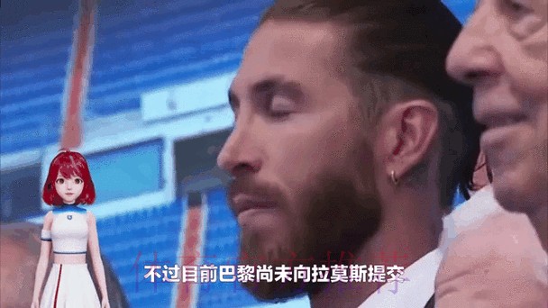 六台：因拉莫斯的伤情 巴黎等俱乐部已不考虑他