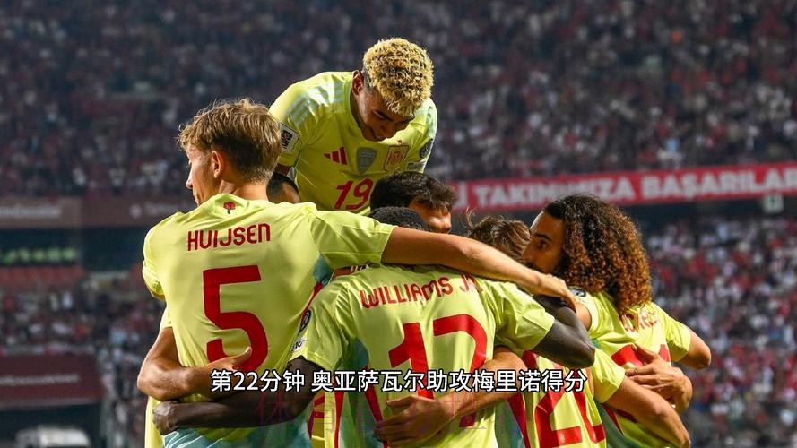 世体：首回合西班牙国家德比被认定为高风险赛事