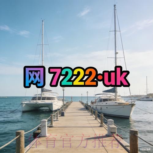 世界杯外围下载最新网址