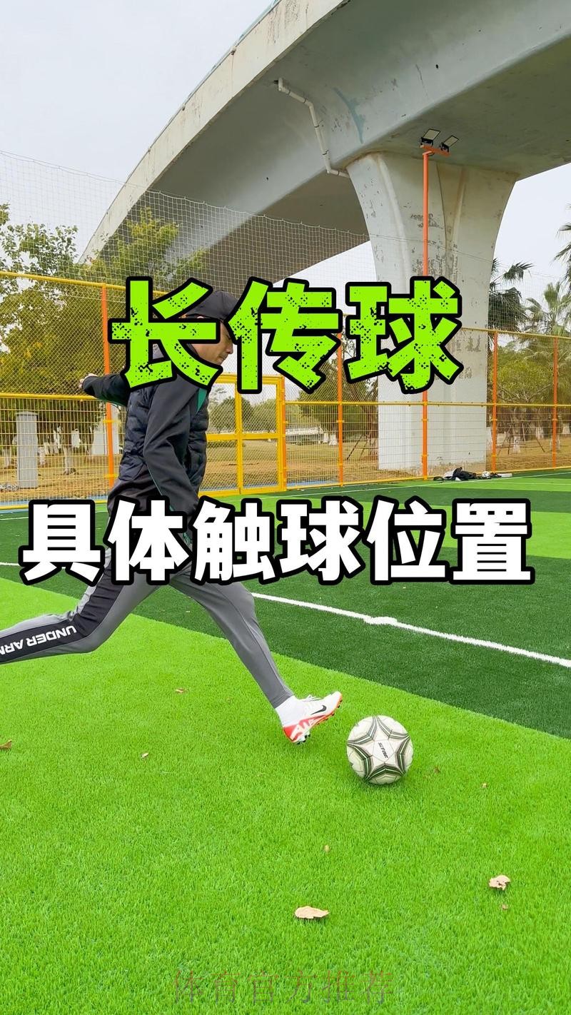 世界杯滚球技巧最佳