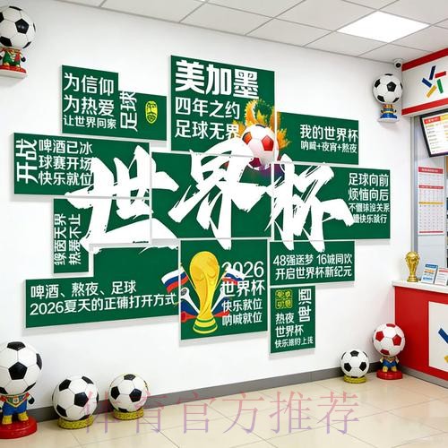 2026世界杯下注APP全站 2026世界杯下注APP全站
